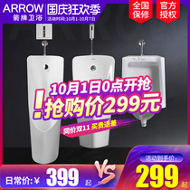 Wrigley urinal hanging wall home Vertical Floor Sensor men toilet toilet urinal AE6001H