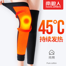 Antarctic knee cover leg cover warm old cold legs men and women paint joint pain self-heating cold artifact