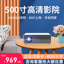 2021 New ejiale 4K ultra-high definition projector home wifi wireless office bedroom living room cast Wall 1080p screen-free home theater mobile phone all-in-one TV cast daytime projector