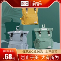 Wenou mommy bag mother and baby backpack out fashion portable backpack 2021 new large capacity backpack