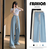 Blue Ice Silk Sports Broadlegged Pants Woman High Waist Pituality Spring Autumn 2022 New Summer Loose Straight Barrel Casual Pants