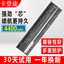 HP HP ProBook 4341s 4340s H4Q46AA RC06XL H4Q46AA Laptop battery