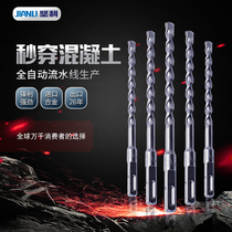 Jianli cement electric hammer drill bit 6mm square handle four pit round head drill bit Concrete through the wall 8mm impact drill bit round handle