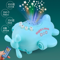 Baby toy educational early learning machine 0-3 year old baby projection Starlight story remote control spacecraft sound will move