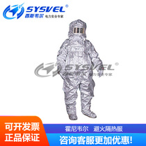 Honeywell 4102334-42-P B1 PU fireproof insulation suit