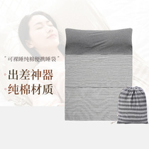 Netease strict selection sleeping bag from dirty hotel Hotel hotel travel business trip out cotton adult portable bed sheet quilt cover