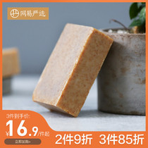 Netease strict selection of self-employed tea seeds mint dishwashing soap ancient prescription natural degreasing soap pure handmade soap
