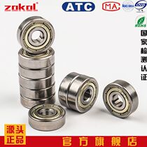 ZOKOL bearing 623 624 625 626 627 628 629 ZZ RS miniature model bearing grinding hole