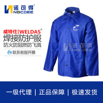 weldas weldas dian han fu flame retardant insulation anti-scalding overalls han gong fu lao bao fu 33-6830
