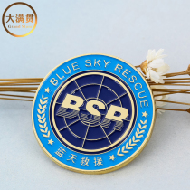 Factory customized Blue Sky Rescue Team metal badge annual meeting badge commendation medal cartoon brooch customized