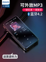 Philips SA1508mp3 Small Walkman Student Edition Portable Bluetooth Listening Music Player