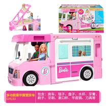 Barbie Dolls Dream RV Kelly Camping RV FXG57 Play Home Scene Toy Gift GHL93