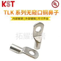  Jianhexing KST copper tube terminal High current terminal TLK25-5 6 8 10 12 14 Tinned copper