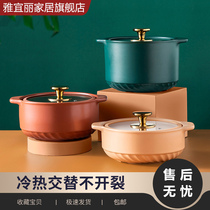 Nordic ceramic casserole stew pot household soup gas gas stove special pot rice ceramic casserole Tile porridge pot