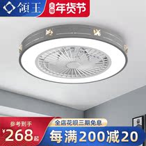 Lingking ceiling fan lamp bedroom ceiling fan lamp master bedroom electric fan lamp with electric fan integrated fashion 2021 New