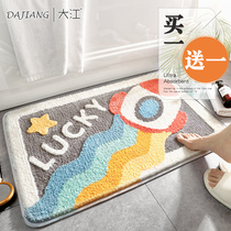 (Dajiang)Buy 1 get 1 free toilet floor mat Toilet door carpet Bathroom non-slip mat Bedroom living room foot mat