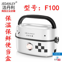 Jiedanli life elements portable electric lunch box Insulation and preservation ceramic sealing cover Steaming and hot cooking lunch box