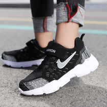 New childrens table tennis shoes Boys and girls professional track and field training shoes Badminton sports shoes skipping shoes