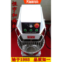 Hengyu BHS20A 30 40 double-acting double-speed noodle machine Commercial noodle machine Steamed bun machine bun machine