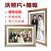 Wash photos enlarge the size print and wash the family photo wedding photo studio micro-spray printing photo frame hanging wall making