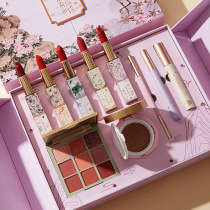 Dior Queen Jinse and Ming makeup gift box ten sets of cosmetics set birthday Valentines Day to send female friends