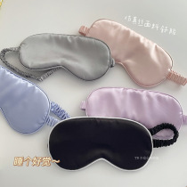 Sleep well ~ Soft shading blindfold sleep special double-sided silk breathable summer to relieve eye fatigue