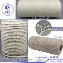 Rice dumpling cotton thread Primary color food grade 1-10mm native cotton cooking baking and stewing food strapping cotton rope