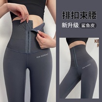 Summer fitness pants women wear high-waisted hip-raising peach hip pants net red tight quick-drying professional sports yoga pants