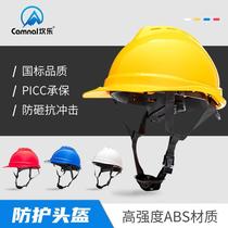 Canle outdoor hat workers Industrial protective helmet protection construction ground work breathable aerial work hat