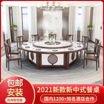 Hotel Electric Dining Table Big Round Table 15 People 20 People Hotel Bag Compartment Charged Magnetic Furnace Automatic Swivel Solid Wood Hotpot Table