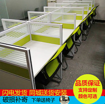 Telephone sales small card staff desk 4 people screen staff table working table and chair combination partition