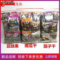 Jiangxi Shangrao specialty Changbiao dried pumpkin dried eggplant bean soy soy fruit combination 1000 grams spicy casual snacks