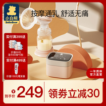 Small White Bear Breast Pump Full Automatic Massage Unilateral Miller Portable milk tuteer No pain Milk Machine Light Sound
