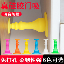 硅胶门吸免打孔新款卫生间防撞门吸门顶吸墙门碰家用静音门挡器