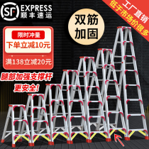  Ladder household folding telescopic lifting indoor multi-function double-sided engineering ladder stairs thickened aluminum alloy herringbone ladder