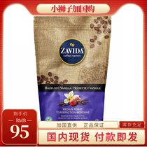 Domestic spot second hair Canada imported ZAVIDA vanilla cream hazelnut flavor medium roasted coffee beans 907g