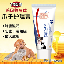 Terrez dog paw care cat Teddy golden foot paw foot cleaning Care Cream Anti-dry crack