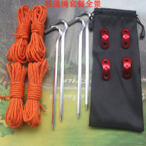 Tent accessories Tent rope set 4 4 aluminum alloy wind rope buckle 4 ground nails to send storage bag