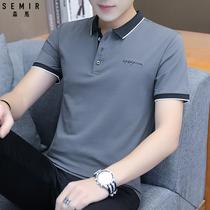 Senma Men Polo Shirt Summer New 2022 Short Sleeve T-Shirt Turtlenect Pure Cotton Trendy Casual Speed Dry Paolo Cardigan