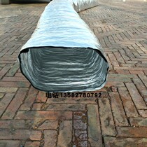  Rubber and plastic insulation soft duct fan coil joint square hose Fan air supply aluminum foil insulation hose
