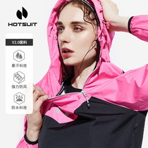 hotsuit post-show sweatshirt 2022 spring summer new training fitness running big code waterproof sports suit