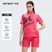 hotsuit after show violent sweat suit womens suit summer short sleeve morning run explosion sweat running sweat fitness suit