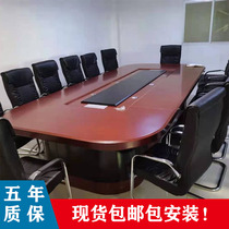 Large conference table solid wood leather training table simple modern long table paint Chinese multi-person negotiation table and chair combination