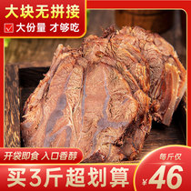 Spiced sauce Beef braised beef Cooked beef Vacuum Ready-to-eat Cooked food Braised small package beef snacks Casual snacks