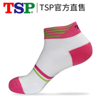 New TSP table tennis professional sports socks women socks socks towel socks sweat-absorbing breathable 83906