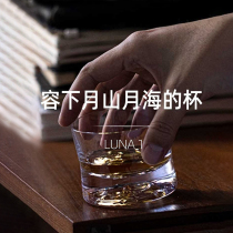 cayi bei zi yue lamp Moon Cup shot glass whisky glass on the high-grade glass cup crystal yang jiu bei
