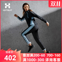 After the HOTSUIT show violent sweat suit womens suit slimming clothes fat burning running sports fitness clothing womens sweat Clothing Spring