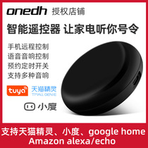 Smart remote control Air conditioning companion Universal infrared remote control Tmall elf Xiaodu universal infrared remote control TV voice remote control Tuya wifi smart home system controller