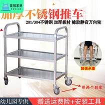 Stainless steel dining car Three floors small cart mobile delivery dining car Dining Car Collection caravan dining car Double commercial restaurant Upper vegetable caravan