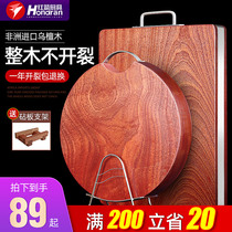 Authentic black sandalwood cutting board antibacterial and mildew-proof household chopping board knife sticky cutting board cutting kitchen thickened whole wood cutting board